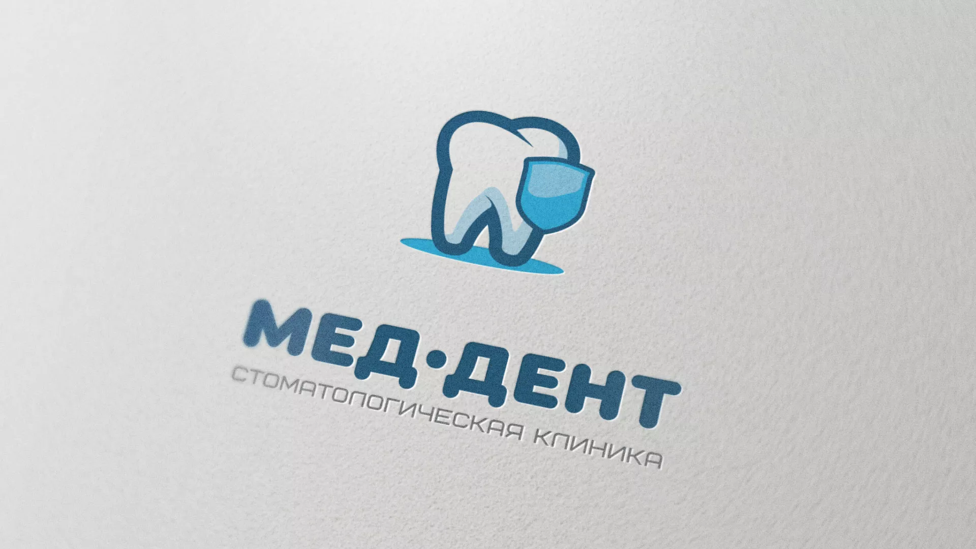 Разработка логотипа стоматологической клиники «МЕД-ДЕНТ» в Электростали