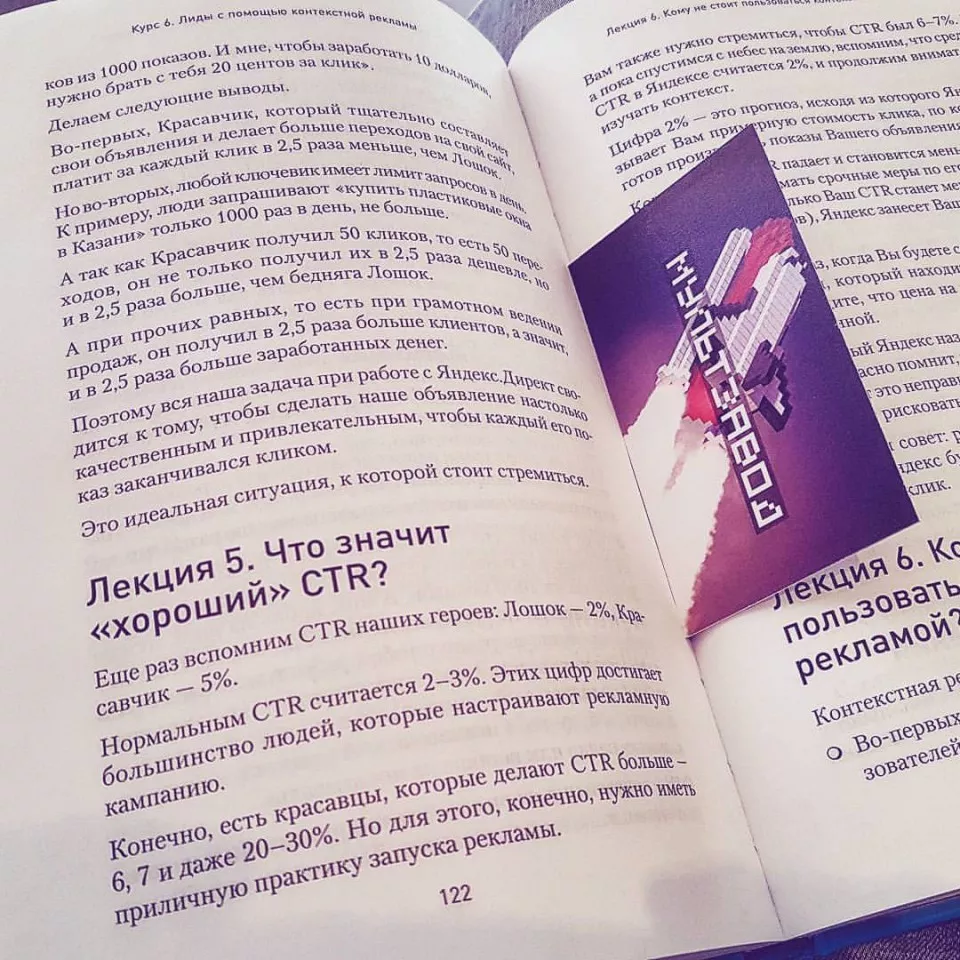 Современные книги в Электростали пишут для детей