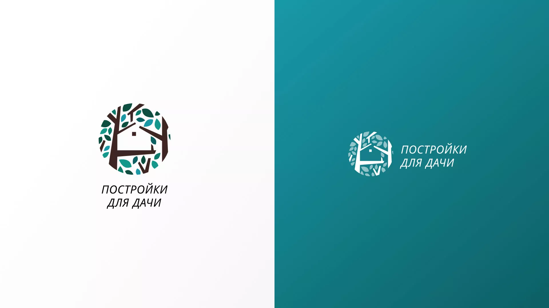 Создание логотипа компании «Постройки для дачи» в Электростали