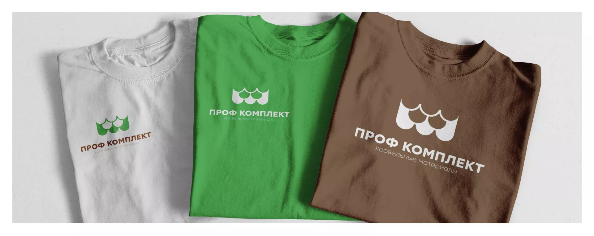 Создание логотипа компании «Проф Комплект» в Электростали