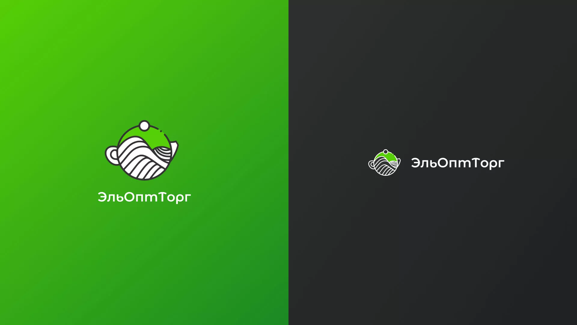 Создание логотипа для компании по продаже посуды и товаров для дома в Электростали