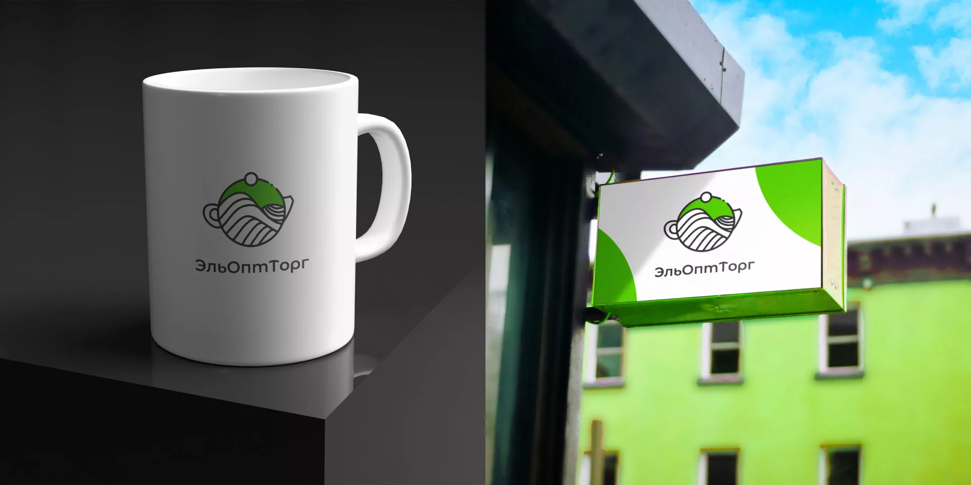 Создание логотипа для компании по продаже посуды и товаров для дома в Электростали