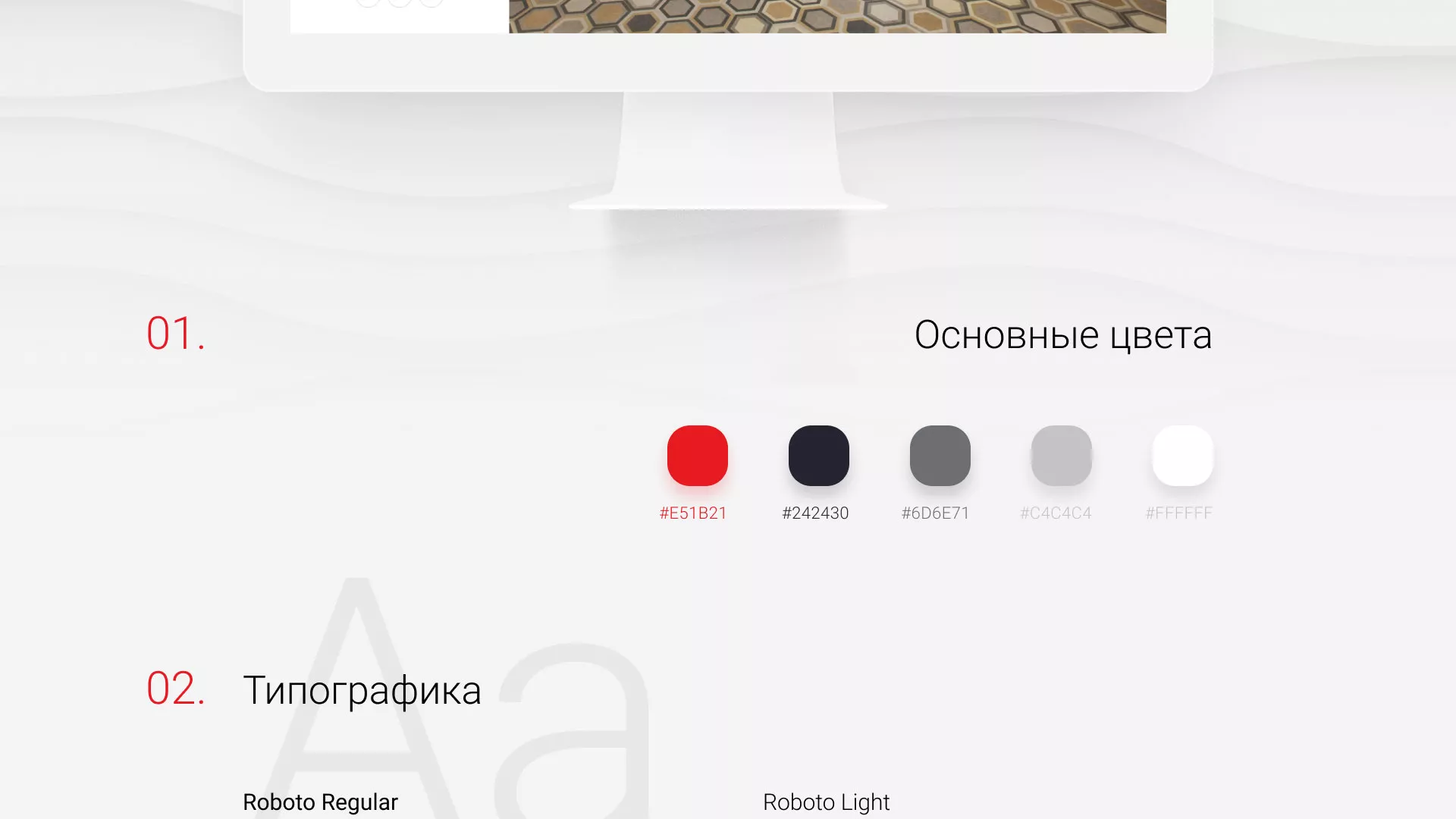 Разработка сервиса онлайн-записи для сети салонов красоты «ДЮНА» в Электростали
