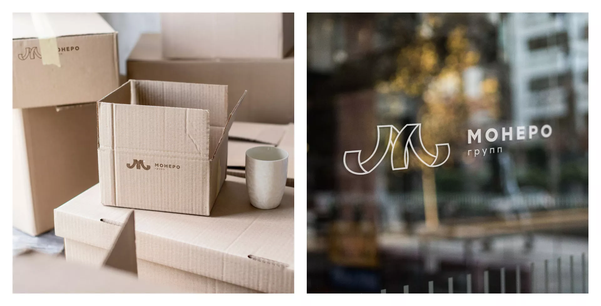 Разработка логотипа для компании «Монеро групп» в Электростали