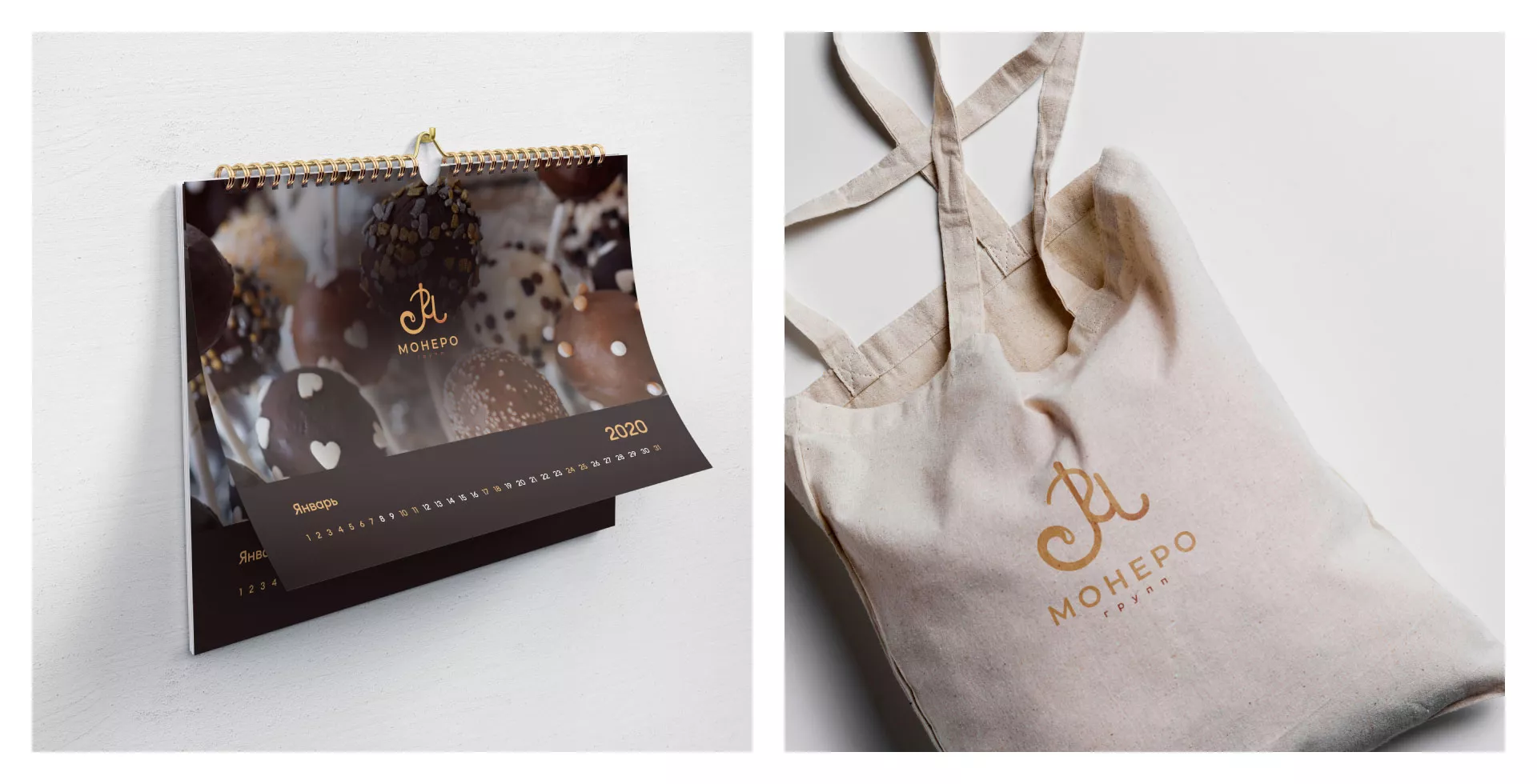 Создание логотипа кондитерской в Электростали