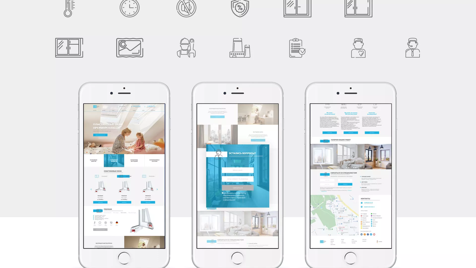 Создание сайта компании «ДОМКОМ» в Электростали