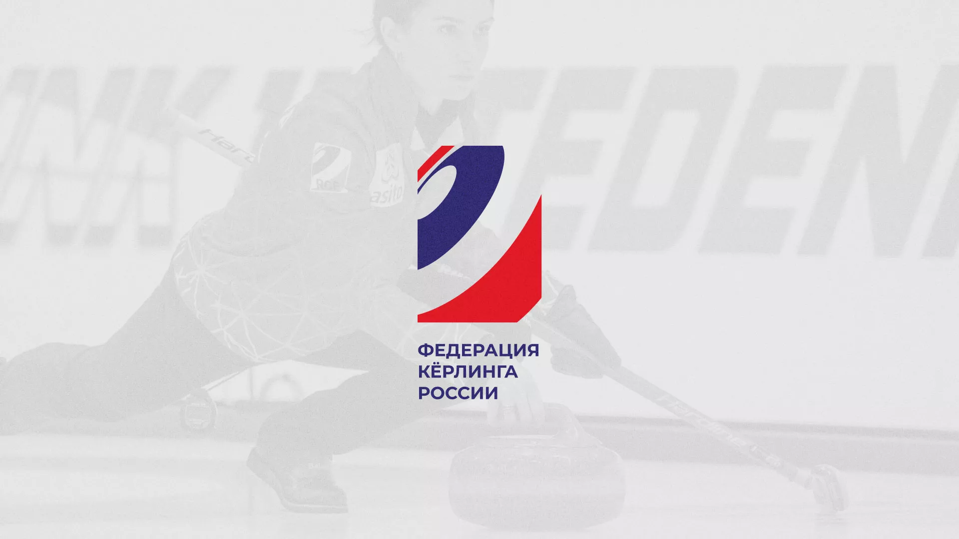 История о том, как мы делали в Электростали модуль онлайн-записи для ФКР