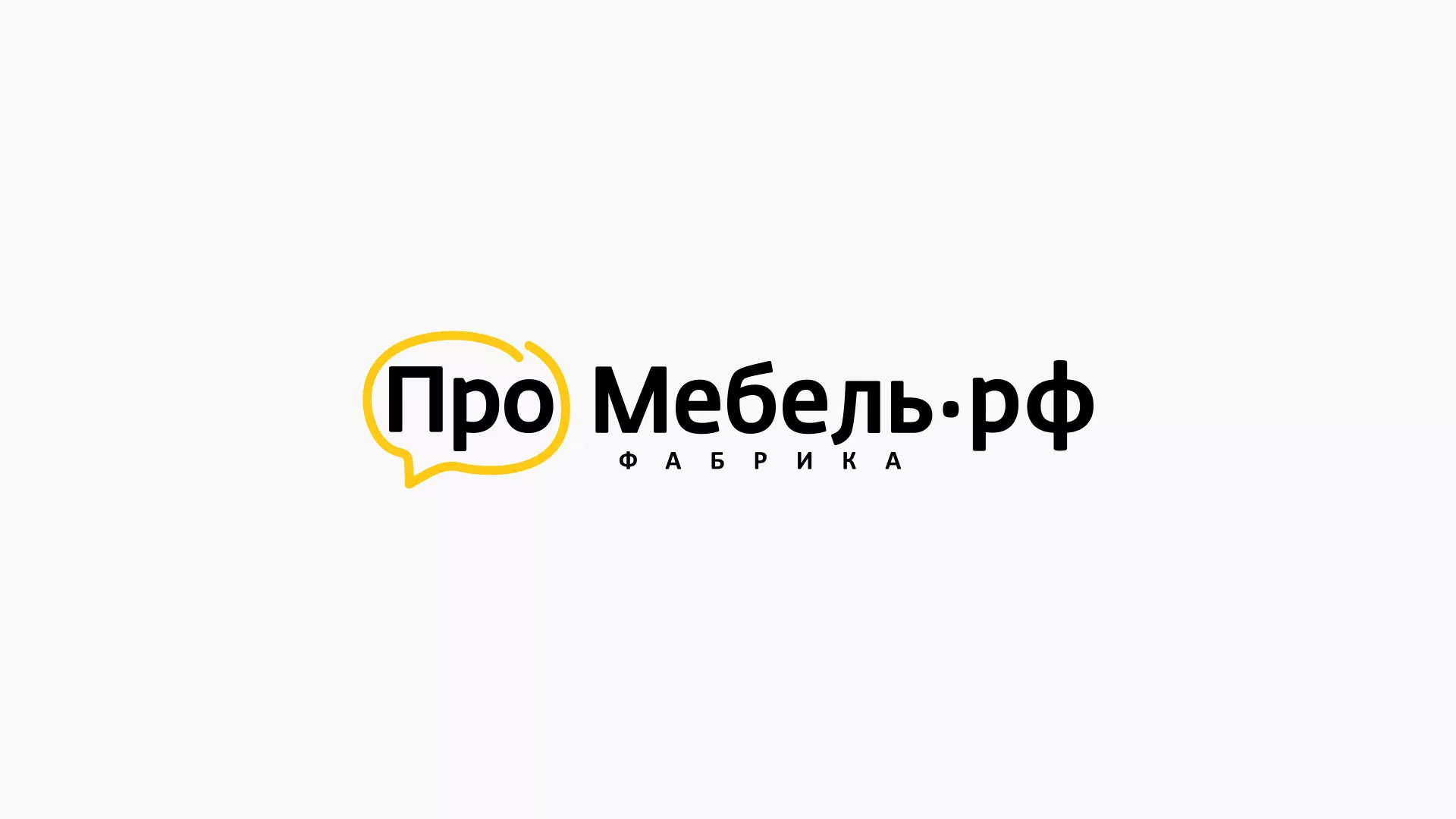 Разработка сайта для производства мебели «Про мебель» в Электростали