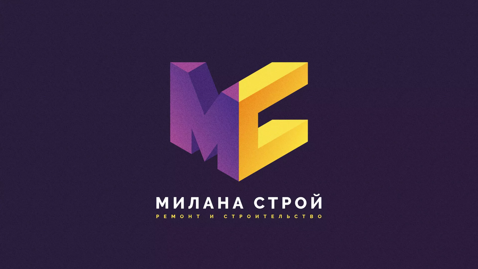 Разработка сайта строительной компании «Милана-Строй» в Электростали