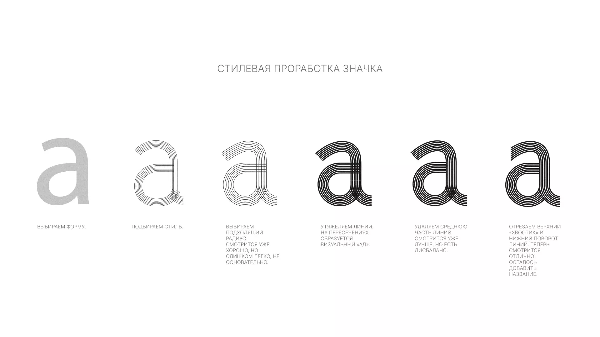 Разработка логотипа для коллегии адвокатов в Электростали