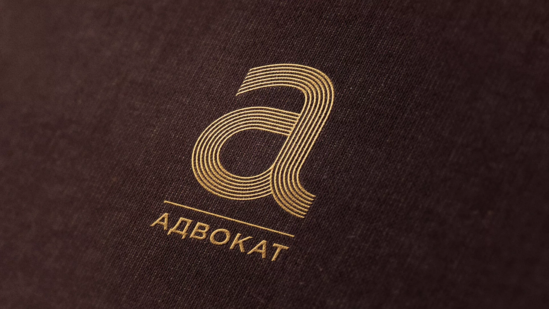 Разработка логотипа для коллегии адвокатов в Электростали