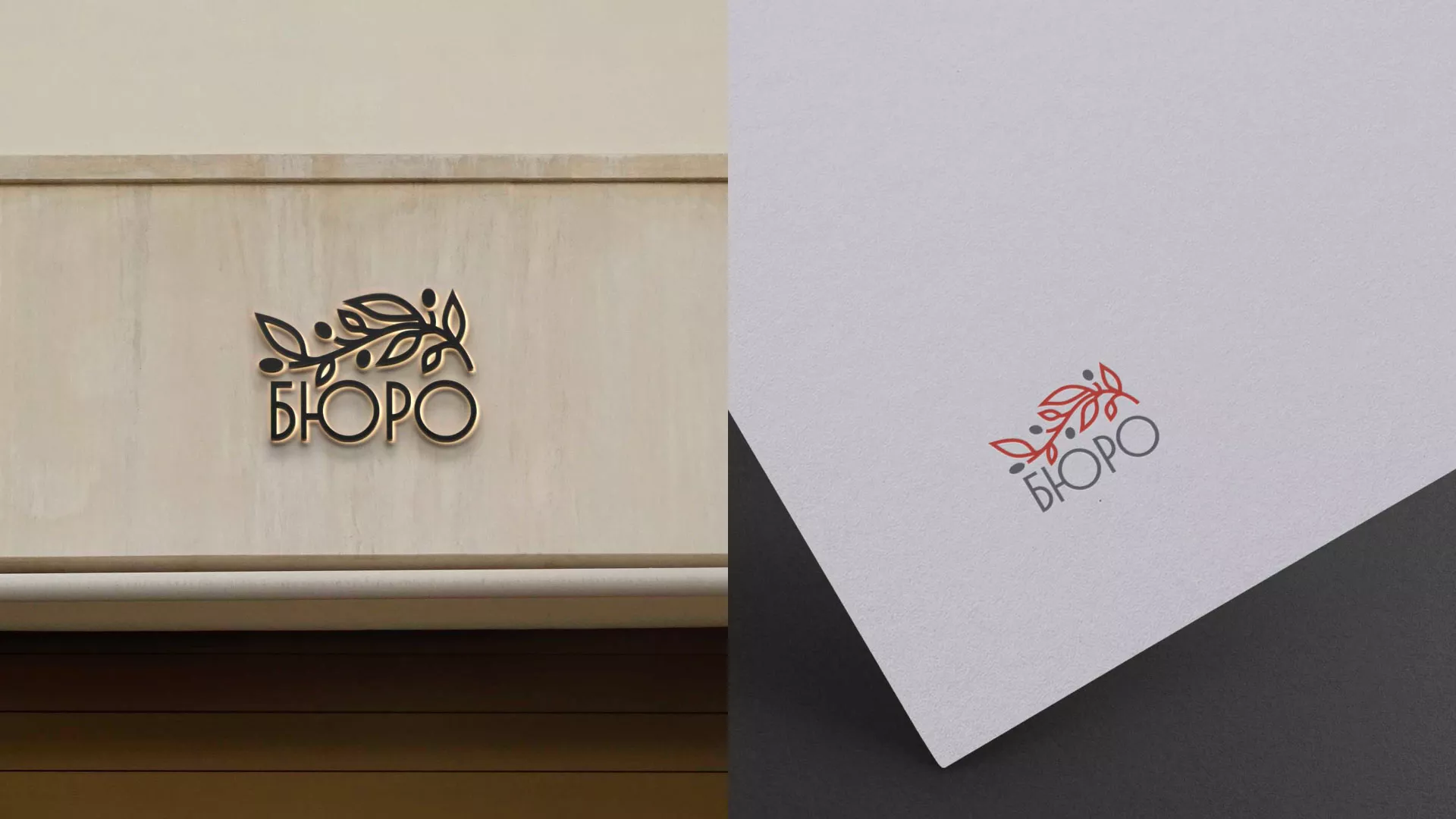 Разработка логотипа для бюро ритуальных услуг в Электростали