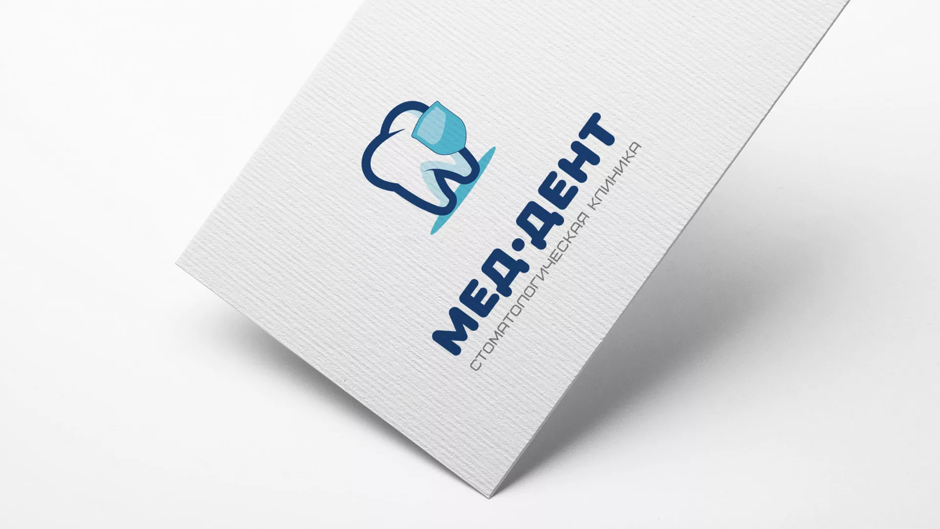 Разработка логотипа стоматологической клиники «МЕД-ДЕНТ» в Электростали