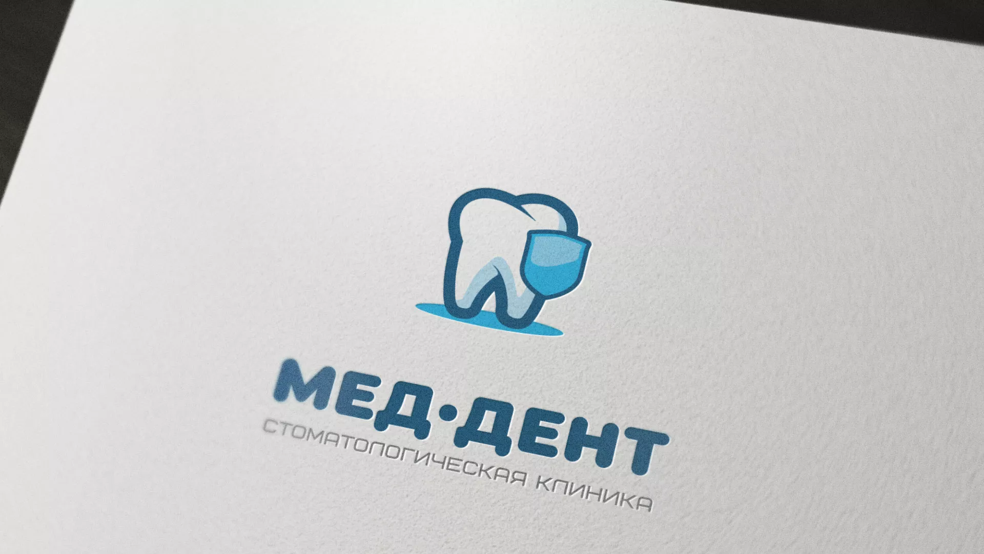 Разработка логотипа стоматологической клиники «МЕД-ДЕНТ» в Электростали