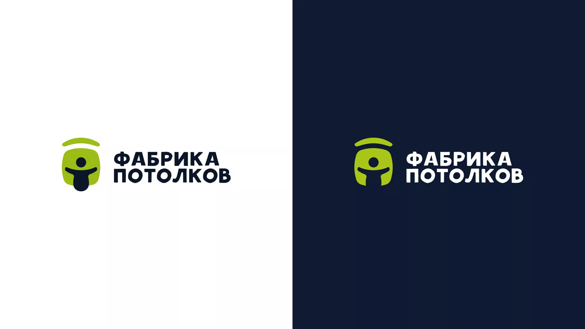 Разработка логотипа для производства натяжных потолков в Электростали