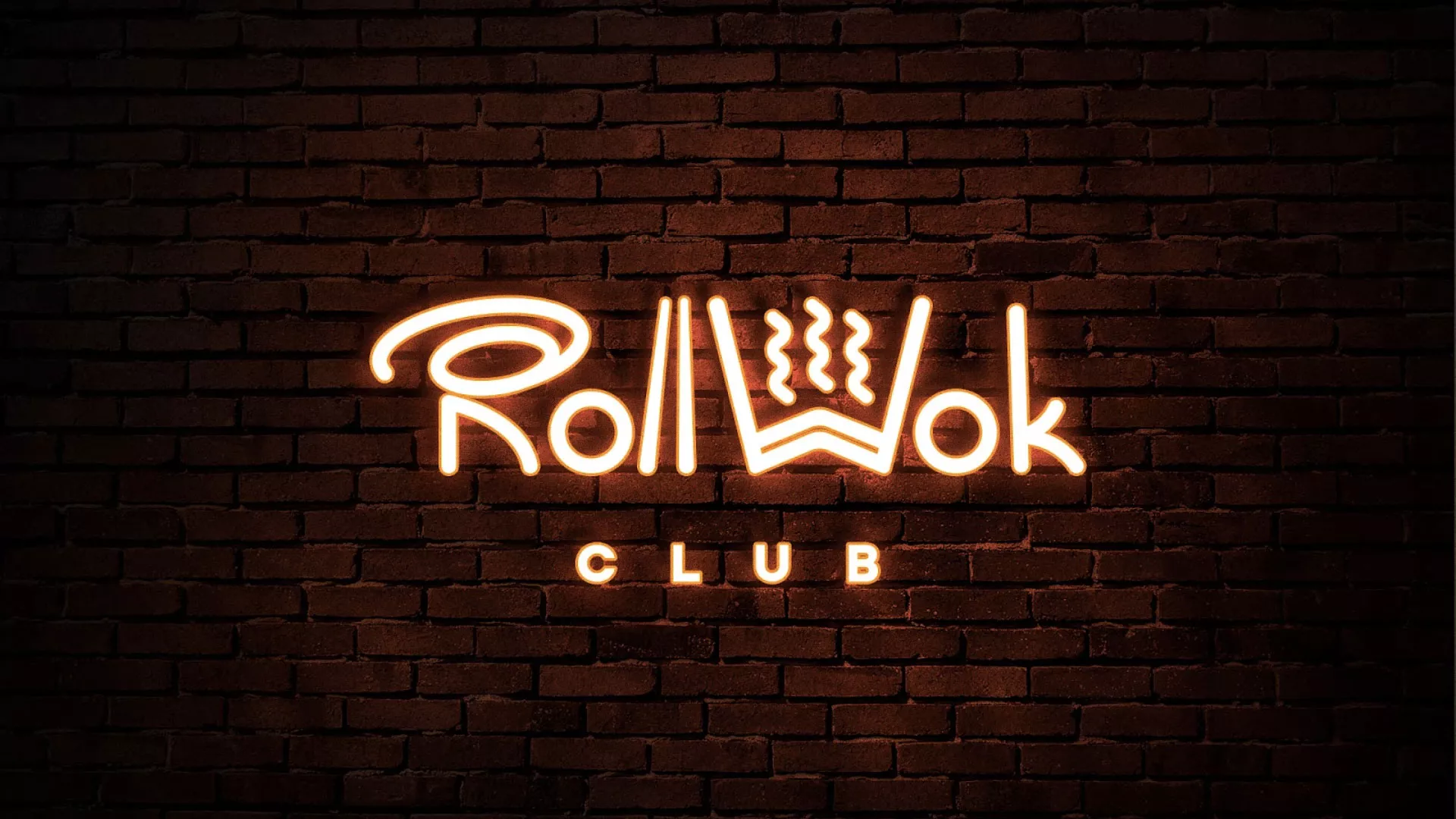 Разработка интерьерной вывески суши-бара «Roll Wok Club» в Электростали