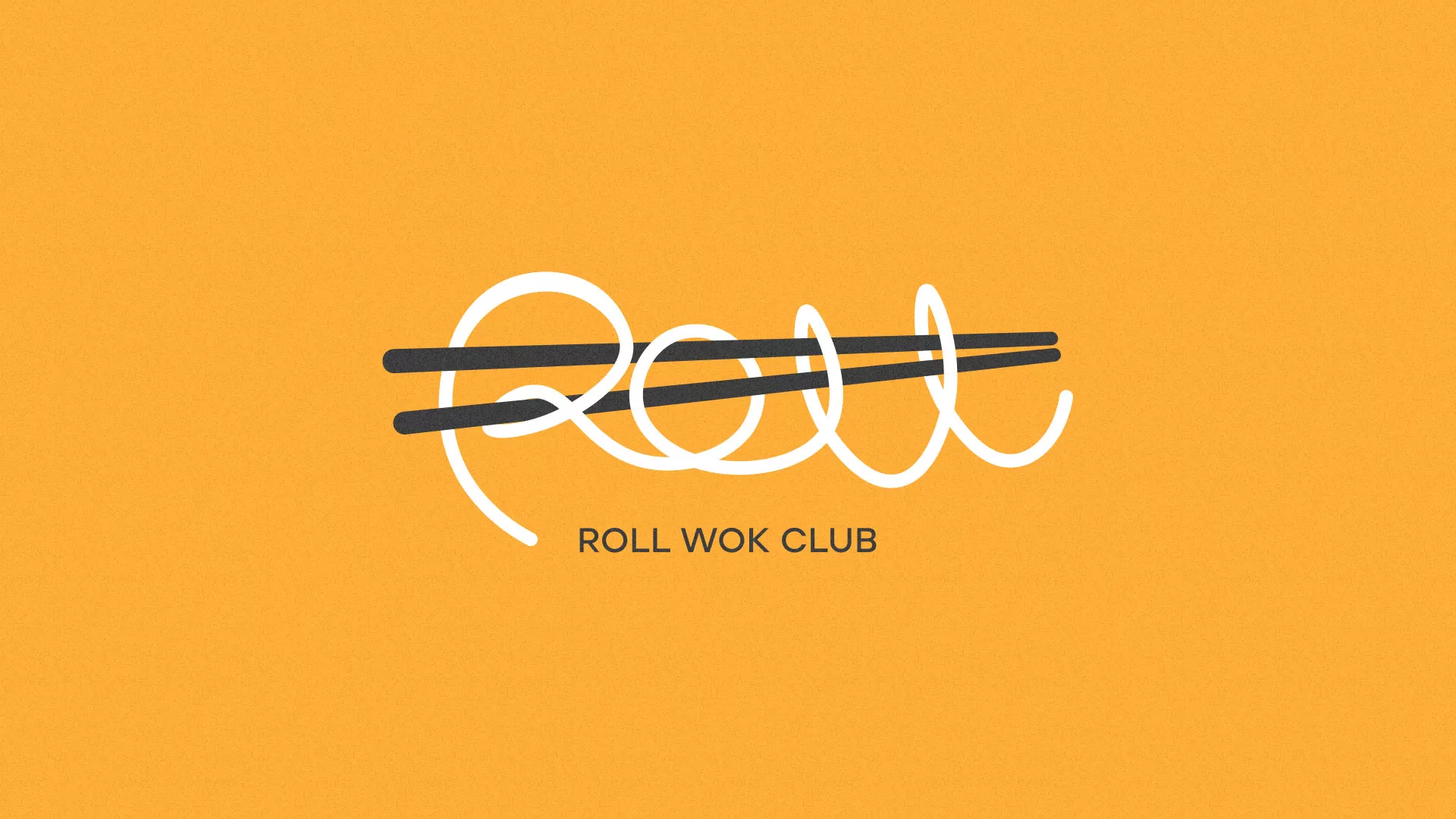 Создание дизайна упаковки суши-бара «Roll Wok Club» в Электростали